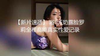  极品中混血美少女【苏妲己】随机勾搭陌生人回家啪啪 三穴全开身体敏感直接干潮喷 超爆淫叫太浪