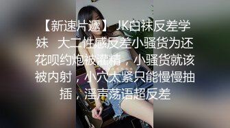 妹子留学后学到的精华淫荡啊 戴着链子用挺翘浑圆大屁股猛力套弄肉棒啪啪噗嗤噗嗤进进出出销魂浪叫