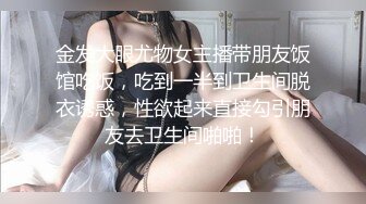 【MP4/HD】精東影業 JDXYX011 變態病患迷奸女護士 斑斑