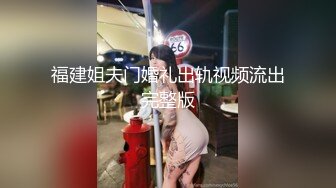 【家庭录像】铁道部经理勾引已婚直男年轻小伙朋友,体力好,把他草得嗷嗷叫,最后无套内射！