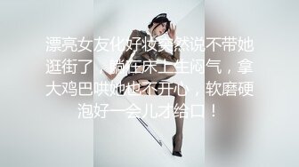 高顏值火爆網紅女神鹿少女扮演紫霞仙子從天而降被猛男發現被迫啪啪,說：我和至尊寶干過,使勁操我,受不了了!