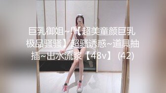 露脸才是王道！推特微博可盐可甜百变极品网红嫩妹【吃定你】私拍~紫薇打炮洗澡骚的一批 (22)