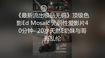 爽死了骚货03