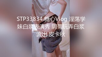 STP26790 内裤套头一大特色  返场极品美女  肤白貌美大长腿 战况激烈撸管佳作