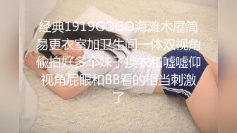 探花金小胖酒店??高端约炮个长得像明星李珠彬的精灵女，小胖这包皮鸡巴像个大象鼻子