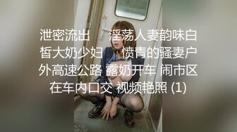 女人总是有第三个胃可以装甜点 奶油肉棒