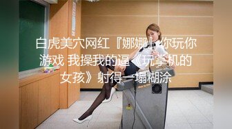 小酒窝长腿女神高挑完美身材，甜美颜神劲舞很卖力