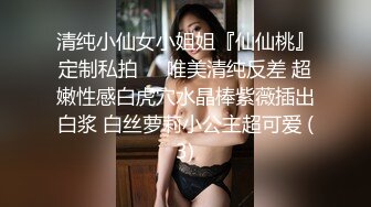 制服高跟肉丝美女吃鸡啪啪 细长腿 淫水超多内内都湿了 被多姿势无套输出 爽叫连连 内射