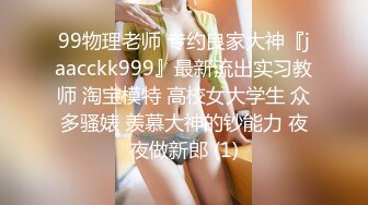 面试诈骗X46 假冒机器人忽悠漂亮美女做各种奇葩姿势看鲍鱼 (4)