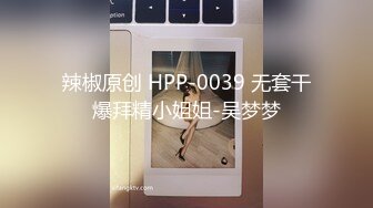 《最新购买精品》超顶大尺度！假面舞团美乳肥臀眼镜御姐69号VIP版~各种情趣赤裸裸露奶露逼顶胯摇摆挑逗~诱惑力十足 (3)