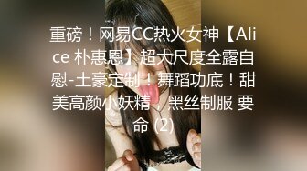 黑椒盖饭 调教极品椰乳JK女高 捆绑跳蛋玩弄蹂躏 浓密阴毛性欲爆表 爆操女奴肉便器榨精