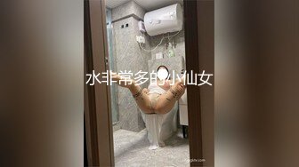  绿帽性爱情缘绿奴男友看单男狠操自己00后嫩女友 极品淫乱女友的疯狂性瘾