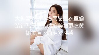  健身女友 老公我爱你 每次都这样 女友嫩穴特別紧 操了几分钟就内射了