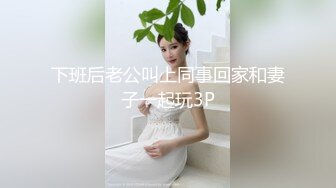 【新速片遞】 《极品淫乱⭐夫妻自拍》铁杆梅西粉丝推特人类高质量淫乱夫妻【小鲸鱼】最新私拍，户外露出放尿野战车震，勾引洗车老头，紫薇高潮