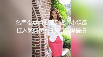 金发洋妞野外掀起裙子直接就尿起来