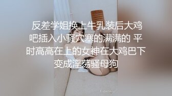 【新片速遞】   【女神爱肉棒❤️性爱肉便器】双马尾萝莉『芽芽不乖』十一月最新性爱私拍 白虎JK制服萝莉花式做爱 高清720P原版 