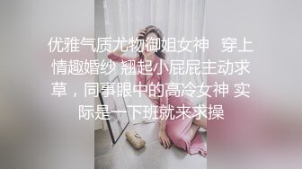 长春小妹调教第一步01