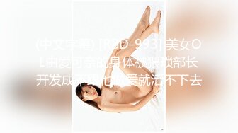  蝴蝶逼大胆美女户外露出勾引个网约车司机到厕所啪啪