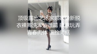 超美高端！稀有贵圈推特Cospaly爆机少女▌喵小吉▌秘密茶会 曼妙少女极嫩三点 光滑白虎色气逼人