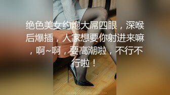 【新片速遞】 漂亮大奶轻熟女 身材丰腴皮肤白皙 在超市啤酒瓶 火腿肠猛插骚穴 淫水直流 稀毛粉穴抠的尿尿狂喷 