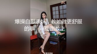 【三级】《自拍和淫女姐妹的日常》