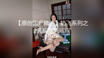 STP27470 TX企划 极品黑丝OL的特殊销售技巧▌苏美奈▌湿润嫩穴软糯吞吐肉棒 风韵肉体欲罢不能 冲击尤物浇筑腥滑精液 VIP0600