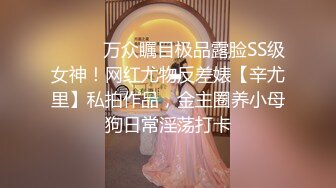 咬一口兔娘ovo 专属舞蹈 再见偷花人