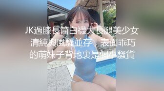 【新片速遞】 清纯美眉 初拍摄 20岁在校大学生别看个子小 粉嫩的美肌和大奶真是太诱惑了真想吃掉她户外口爆回房终极中出内射