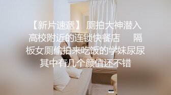 重庆妹子后人微露脸 喊莫录