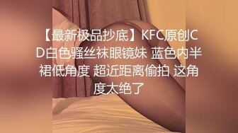 高能预警！极品身材颜值巅峰！比女人还女人超骚外围北京T娘【美奈酱】私拍，紫薇啪啪3P直男最爱 (7)