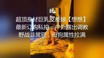 零零后留学生小母狗「Puppy」OF日常性爱私拍 一口一声“爸爸”，玩的变态，极度反差！1