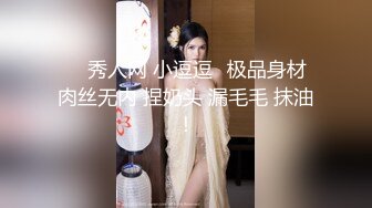 杭州少妇