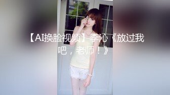 微博推特极品萝莉风女神福利姬【狍狍的日常鸭】VIP私拍，大奶无毛嫩鲍道具流白浆，年龄虽轻母狗属性确满格