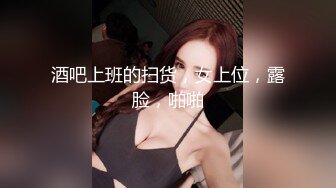    风骚熟女勾搭健壮小哥宾馆激情啪啪，全程露脸做爱， 干的骚逼浪叫不断自己揉捏骚奶子好骚