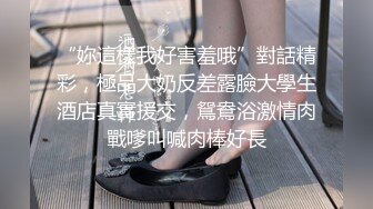 高人气PANS极品反差女神小姐姐【饭团】大尺度私拍~黑丝白T恤凸点露逼