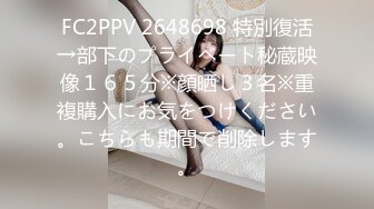 ?明星气质? 极品超人气女神小江疏影 ▌多乙▌风情少女肉体放纵 细腻湿嫩白虎令人疯狂 后入吸精尤物瞬间榨射