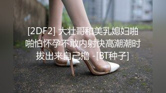 极品单女中医院少妇第一次参加就被操哭