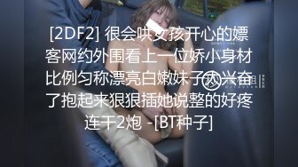 《百度云泄密》极品反差婊火爆身材的美女同事私拍流出 完美露脸