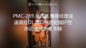 【周末福利】骚气小美妖姬TS张思妮性感黑丝袜，手撸诱人的大鸡巴，淫语诱惑！