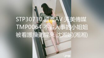 【PANS国模精品】2024年2月，【木木】，线下模特约拍，新人素颜下海，清纯害羞情趣装，C罩杯美