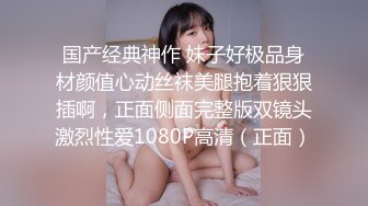 性感妹子身材诱人，还能玩倒挂金钩的69式