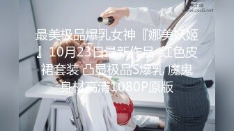 《宅男精品福利》青春无敌推特大眼清纯原味圈女神【软噗噗】收费私拍二季~圣水黄金紫薇高潮喷水各种淫荡极度反差