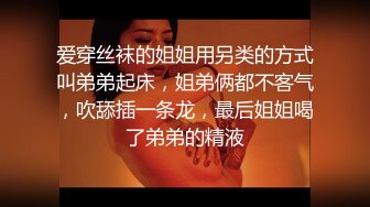 SWAG ［露脸+中字］上流社会的诱惑～被富少邀请到他家疯狂做爱 莉奈酱