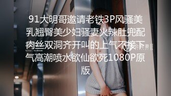 最新级完美女神【91蜜桃】大尺度性爱私拍 各式换装制服无套啪啪操 娇喘呻吟 制服诱惑篇