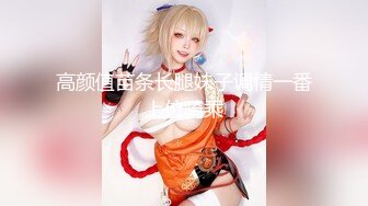 【极品女神❤️爆奶诱惑】高颜极品E奶上班族女郎『菈菈』目眩神迷高还原催眠 對远端催眠APP言听计从 高清1080P原版