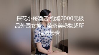  娇滴滴贫乳小女友，来家里操逼，正入抽插小眼神，爽的娇喘呻吟，很是享受，埋头吃吊69互舔