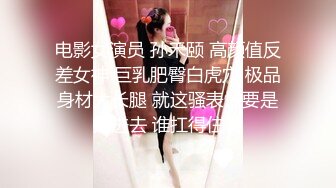 【泰国红灯区探花】眼睛小伙在泰国高价约到172身高漂亮妹子，大长腿细腰翘臀，个子太高想抱起来插结果差点儿摔倒了