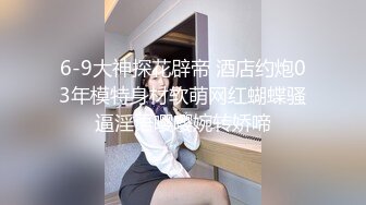 让我永远做你的女仆好不好 制服女仆用紧致的小穴夹醒主人 全程骑乘 被奋起推到后入怼着操