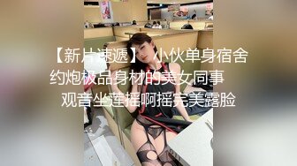 室友把大奶女友带回宿舍录制啪啪视频,吵得上铺兄弟睡不着骂了他们一顿,故意抱起女友请上铺兄弟看逼