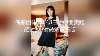 超火极品美少女91女神▌小情趣 ▌流出超级粉嫩白虎一线天爆艹白浆，究极美尻蜜桃臀疯狂榨汁